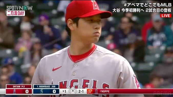 投手・大谷翔平、初回乱調も1失点でしのぐ 初のピッチクロックバイオレーションも 1枚目