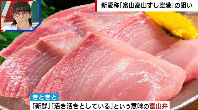 きときとの意味