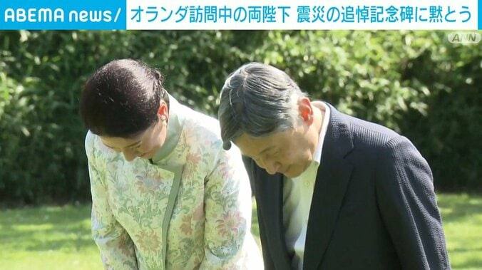 天皇皇后両陛下