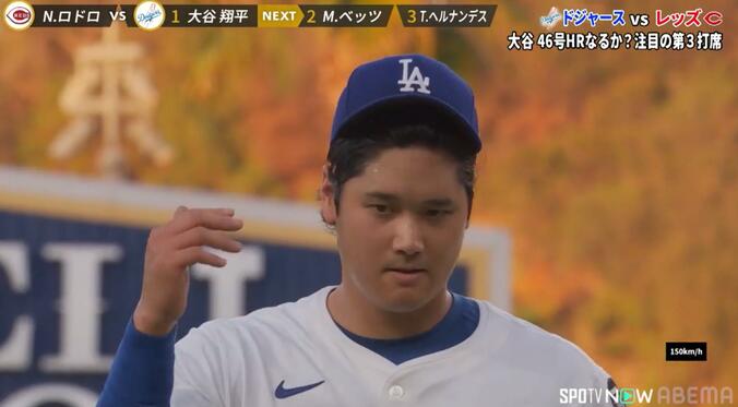 投球後の大谷翔平