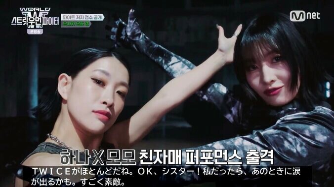 『WORLD OF STREET WOMAN FIGHTER』／(C)CJ ENM Co., Ltd, All Rights Reserved