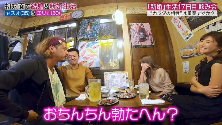 「なんで抱いてくれないの？」夫である元『あいのり』嵐に妻が涙の訴え「本当にショック」