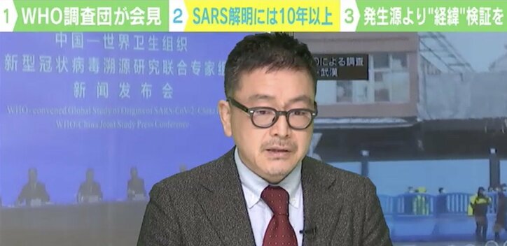 新型コロナ発生源、WHO調査団が「4つの可能性」を提示 “冷凍食品説”にNewsweek日本版・長岡義博氏の見解は