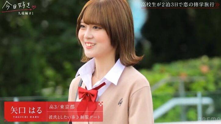 可愛すぎる『ミスセブンティーン2021』ファイナリスト高3女子の登場に他女子たちが戦々恐々「お人形さんみたい」「めっちゃ細い」『今日好き』九龍編第1話