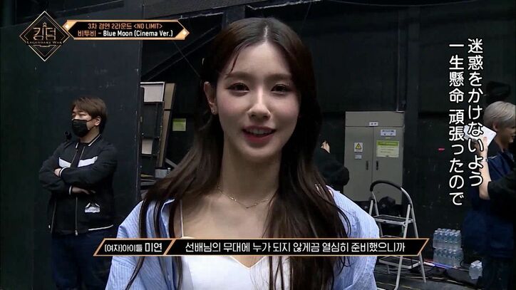 最下位だったSF9が1位に！iKONがまさかの5位に…いよいよファイナルステージへ『KINGDOM : LEGENDARY WAR』