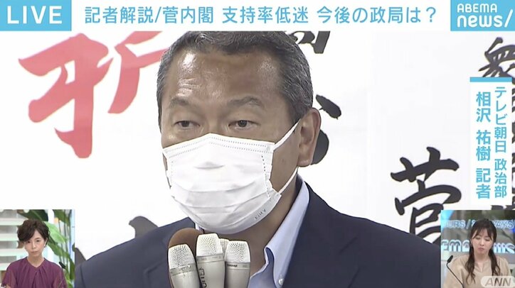 総裁選スケジュール決定を前に政権支持率は発足以来最低の25.8％に…それでも“菅おろし”には至らず?若手・中堅・重鎮から意見が飛び交う党内の最新事情