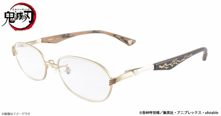 TVアニメ「鬼滅の刃」善逸・伊之助・義勇・しのぶのイメージ眼鏡が登場！日輪刀に刻まれた “惡鬼滅殺”の文字も