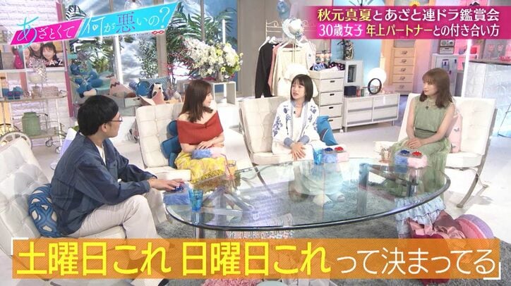 田中みな実＆弘中アナの謎すぎる年上の男性交友関係　「瞑想の時間がある」「携帯は通知オフ」