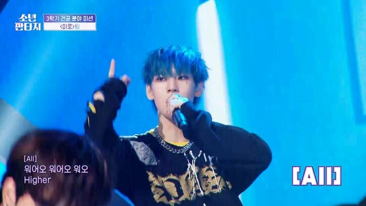 ランキング最下位の練習生がまさかの1位に！会場が感動の涙「カッコいいドラマをありがとう」