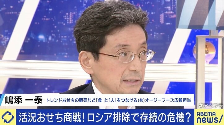 日本の伝統料理“おせち”、実はロシア頼み？ ひろゆき氏「依存しないと維持できないようならもう伝統ではない。変えるなり壊すなりしたほうがいい」