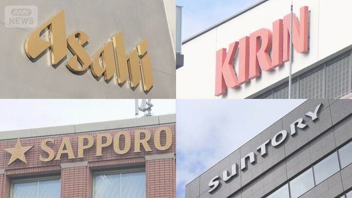 缶ビール卸売価格表を独自入手 「一斉値上げ、思い返すと変」 大手4社カルテルか