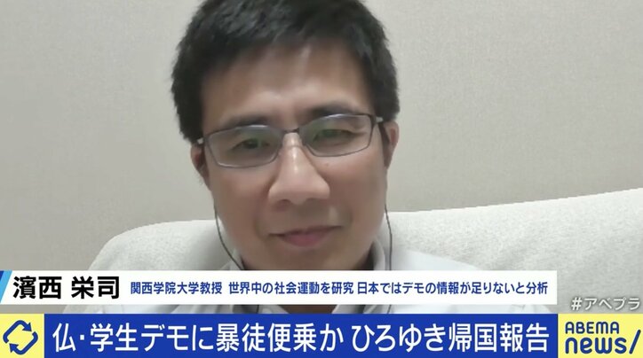 関西学院大学の濱西栄司教授