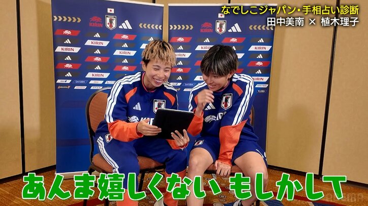 植木理子（右）と田中美南（左）