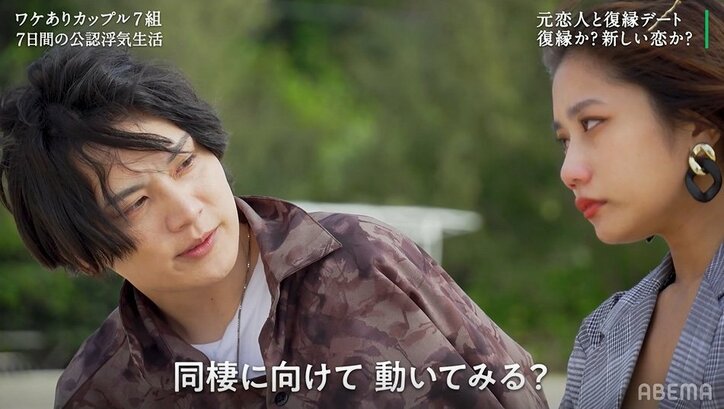 「女遊びが一番イヤ」浮気した彼氏に彼女が涙の訴え、復縁を迫る彼氏はある提案『隣恋3』第6話