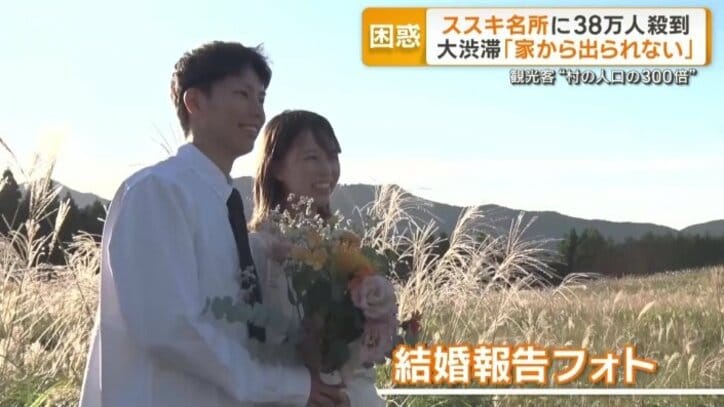 結婚報告フォト