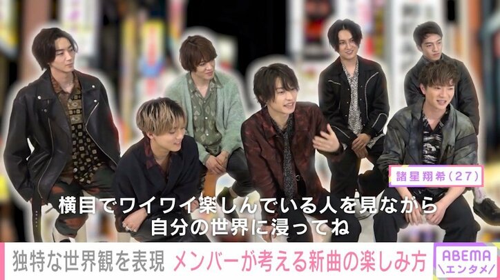 7ORDERが明かす新曲『レスポール』の楽しみ方「ベロベロに酔って帰った朝に」「自分の世界に浸って」