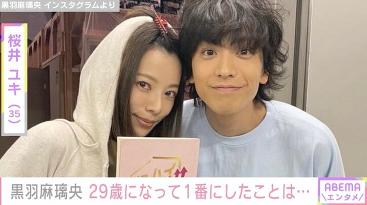 黒羽麻璃央、29歳一発目の行動は何か ファンが予想合戦