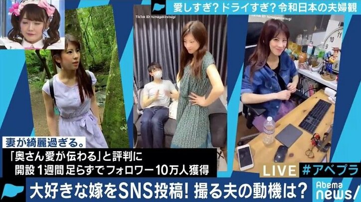 結婚生活を長続きさせるためには 密着派 と 分断派 の新婚カップルから考える 国内 Abema Times