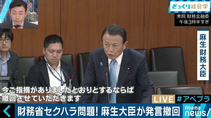 「被害者を守り抜く」には？メディア業界のセクハラを無くすために