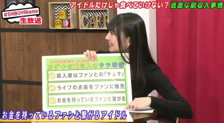 モデル・鈴木あや「最高月収は450万円」　グラドル・椎名「最低月収は3000円」