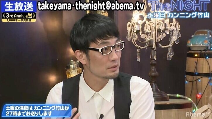 ザブングル加藤の単独ライブ、チケット“初動2枚”の1人の正体が判明