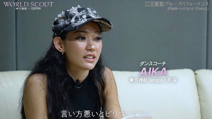 「怖い」合宿初日から全員バチバチ!