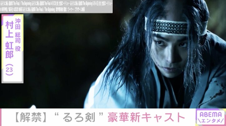 高橋一生「剣心の心の動きを観察」映画『るろうに剣心』に桂役で出演 高杉役で安藤政信、沖田役で村上虹郎も出演
