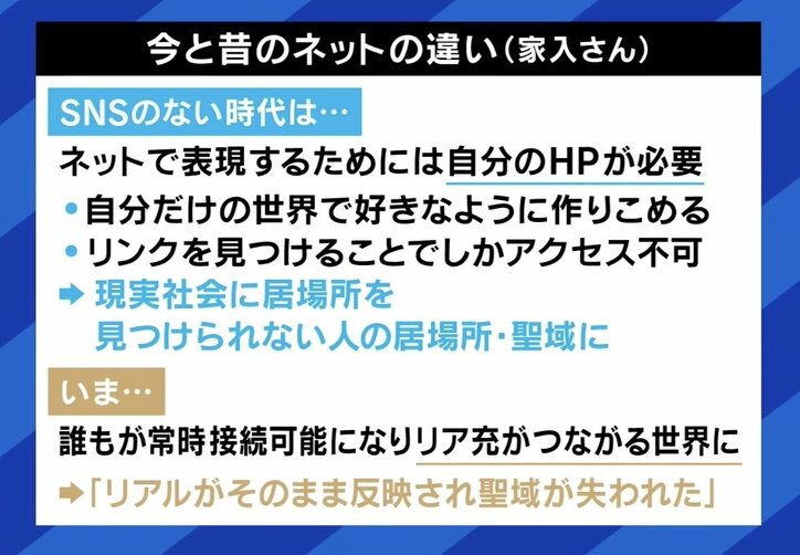 【写真・画像】 3枚目