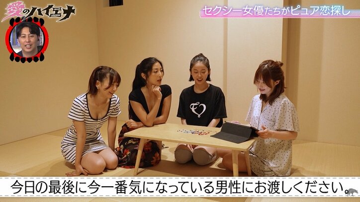 24歳新人セクシー女優、美脚あらわなミニワンピ姿で大学生と密着「汗くさいかもしれん…恥ずかしい」