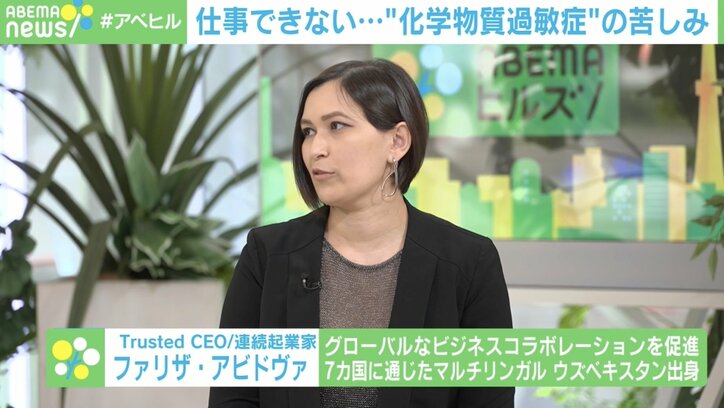 【写真・画像】29品目食べられない→アルコール消毒を吸い込み気絶！…“仕事ができない”化学物質過敏症の苦しみ　5枚目