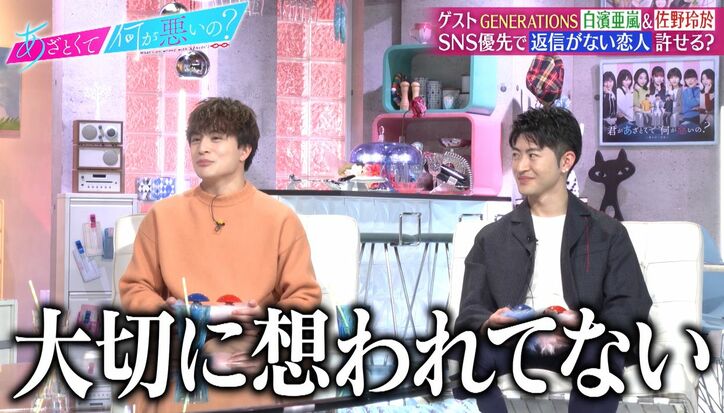 田中みな実、ご飯食べに行く約束をしてい人が「めっちゃストーリーズで…」あるモヤモヤエピソードに白濱亜嵐「それは大切に思われてない」バッサリ