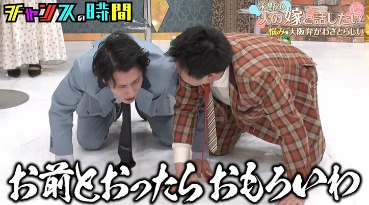 【写真・画像】永野、“ET-KING風”漫才に鳥肌を立てて大絶賛「感動した」「すごいよかった」　2枚目