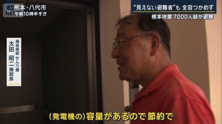 福祉施設せんり鏡 太田昭二施設長