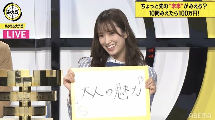 日向坂46佐々木久美、25歳の抱負は「大人の魅力」