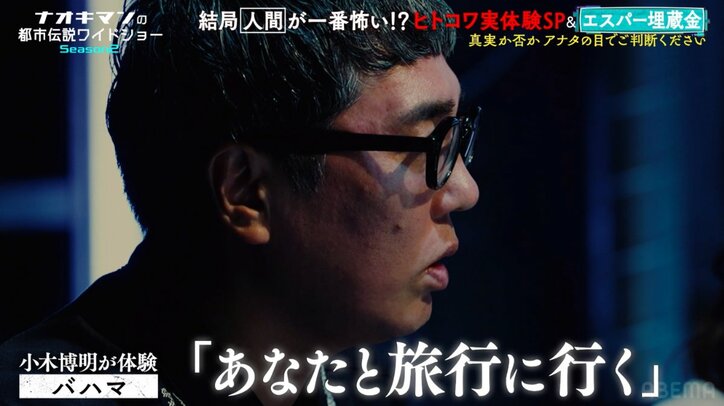 【写真・画像】「姉に子供が産まれた時に暴露して破滅させる」家族に馬鹿にされ続けてきた妹の”復讐計画”にラランド・サーヤが戦慄　3枚目