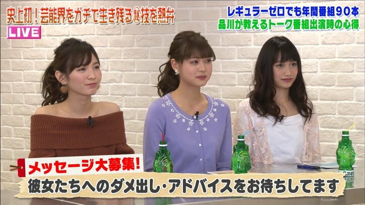 最強のひな壇芸人・品川祐 『5年くらいレギュラー0本』と告白