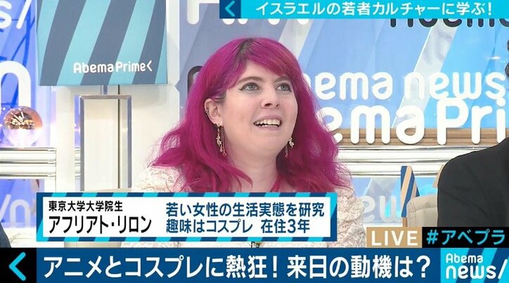 「失敗するリスクを恐れてトライしない人が多い」ハイテク国家・イスラエルの若者たちが見た日本