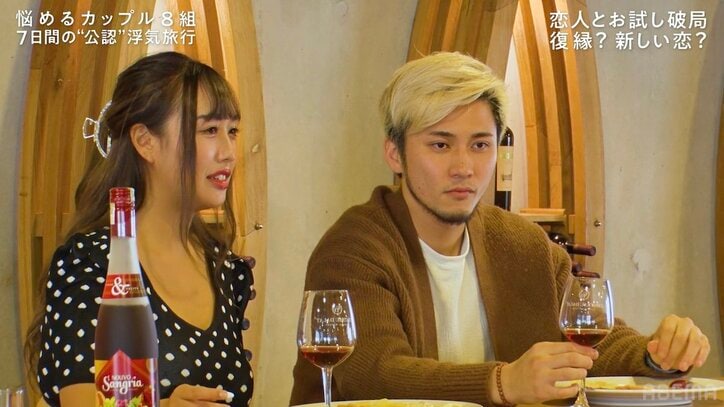 わがままボディの肉食女子、最終日に狙っている男性をおとしにかかる！ワインデートでしっとりアプローチ『隣恋4』#4