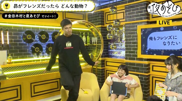 「けもフレ」声優、木村昴に“似合う動物”を提案！「俺もフレンズになりたい」アニメ出演なるか？