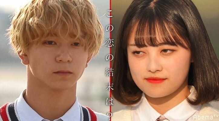 イケメン男子・のあ、言葉を失い涙…ある女子からの告白でまさかの結果に『今日好き』韓国チェジュ島編最終回