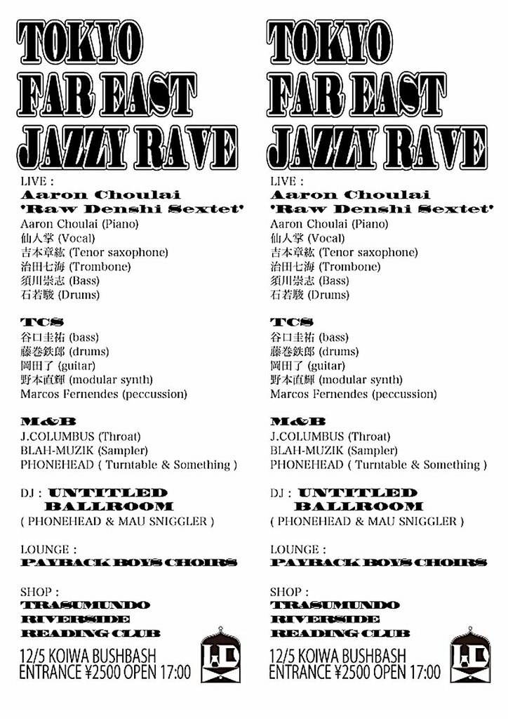 仙人掌をVocalに迎えたAaron Choulai 'Raw Denshi Sextet'上質LIVE再び!「TOKYO Far East JAZZY RAVE」が小岩BUSHBASHにて開催!!