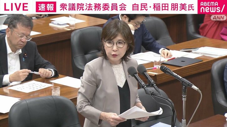 稲田朋美議員