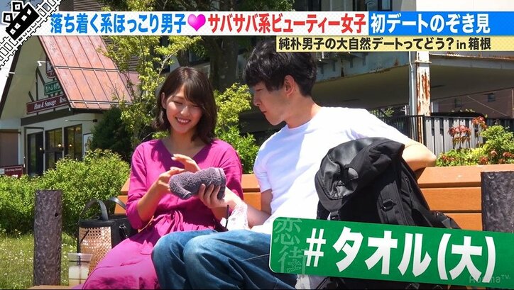 会話ベタだけど気遣い抜群！ 純朴な天然系男子のほっこりデートってどう？