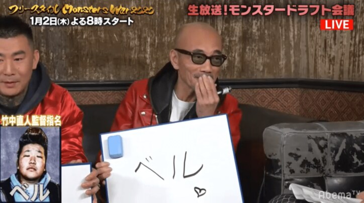 【優勝賞金300万円をかけ2020年初ラップバトル勃発】『フリースタイルMonsters War2020～令和までお待たせしすぎたかもしれませんSP～』 2020年1月2日（木）よる8時より放送！