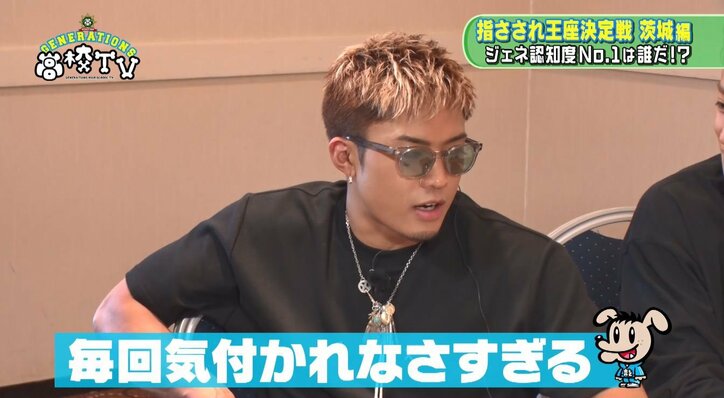 GENERATIONS龍友、涼太との知名度の差に「会社のせい」「マネジメントが悪い」と不満爆発!