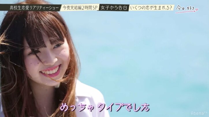 本気の恋に女子高生たち涙…心優しいギャルの運命は?『今日好き』波乱の最終回
