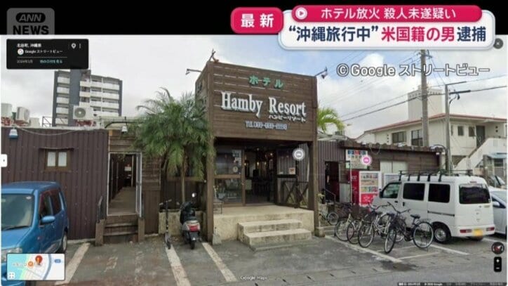 火災現場となったホテル