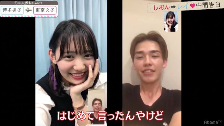 中間告白でレイが心変わり！？電話がこないメンバーは…『恋ステ』東京女子×博多男子 第8回