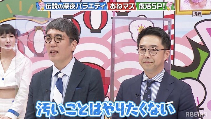 おぎやはぎ、“自身を育ててくれた番組”復活回にまさかの卒業宣言「こんな番組やってられない」