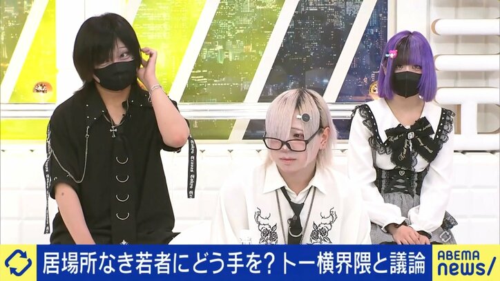 トー横の若者たち